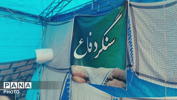 حضور مسئولین استان البرز از پاتوق «نوجوانان مبارز» سازمان دانش آموزی ناحیه ۴ کرج