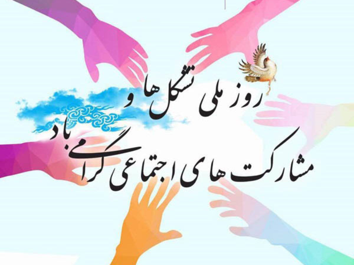 ۲۲ مرداد روزی که قدرت مردم در کانون توجه است