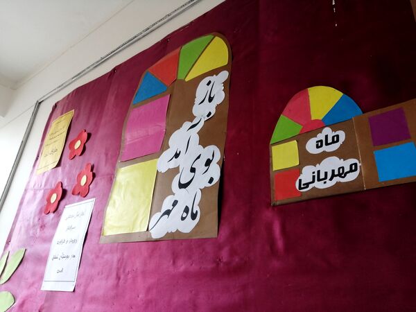 زنگ مهر، آغاز بهار تعلیم و تربیت در دبیرستان شهید هاشمی نژاد نیشابور