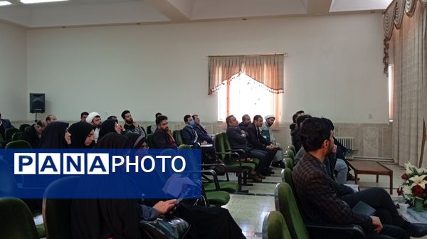 جلسه‌ ضمن خدمت با موضوع نماز و شیوه‌های نماز در بن