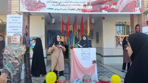 نواخته شدن زنگ مهر در  مدارس شهرستان لنده