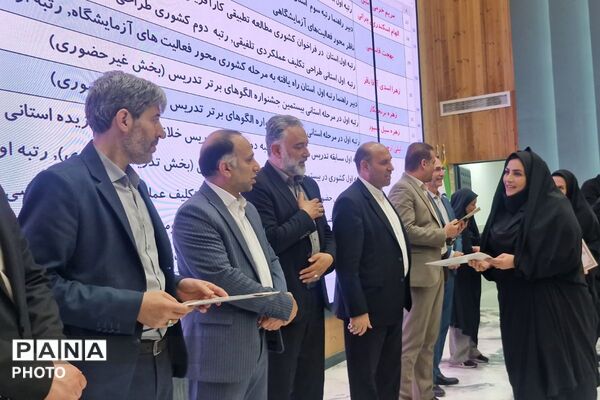 درخشش ستارگان ورامین در آیین تجلیل از نخبگان آموزشی