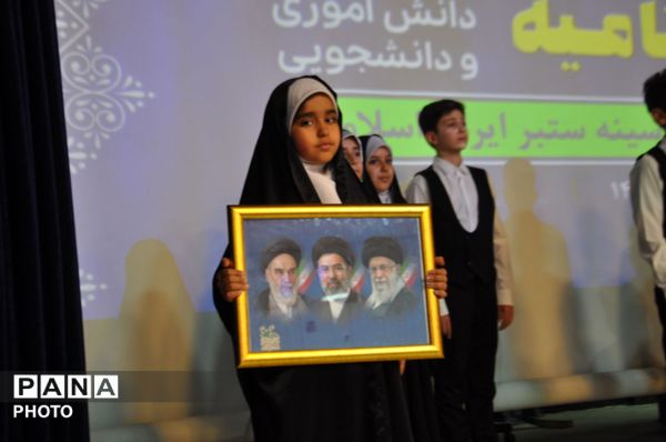 اختتامیه مسابقات «ایران سرافراز ما» در کرمانشاه