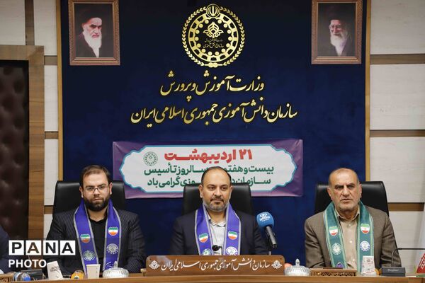 تجلیل از ۲۷ سال فعالیت سازمان دانش‌آموزی با حضور مسئولان آموزش‌وپرورش