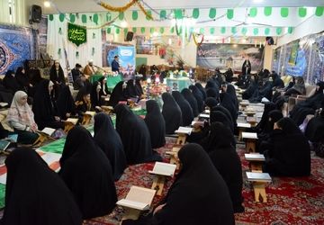 تجمع بانوان قرآنی «امت پیروز» در خرم‌آباد