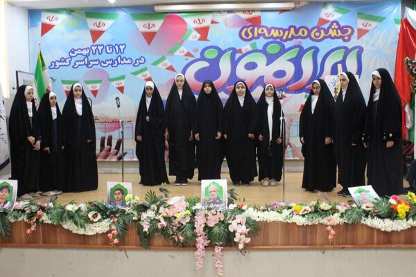 جشن ایرانمون در دبیرستان نمونه دولتی مهشید مصلی‌نژاد
