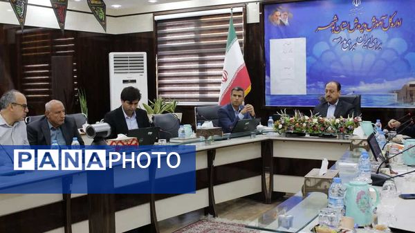 نشست تخصصی ستاد کنکور استان بوشهر