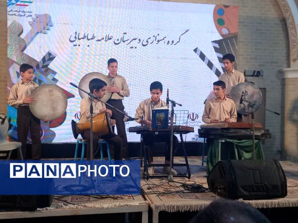 اختتامیه جشنواره هنری «فردا» و نمایشگاه آثار دانش‌آموزان ناحیه یک یزد