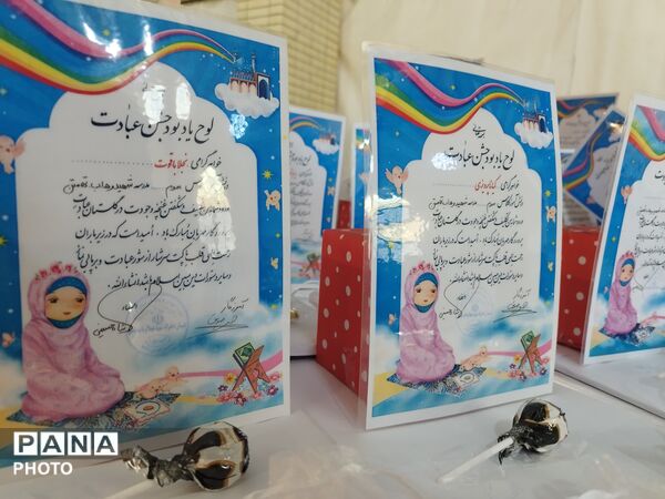 آغاز مسئولیت‌پذیری شرعی دانش‌آموزان در جشن تکلیف شیب‌کوه