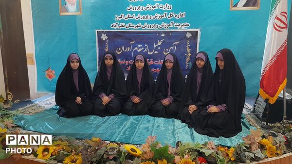 تجلیل از دانش‌آموزان برتر قرآنی شهرستان نظرآباد 