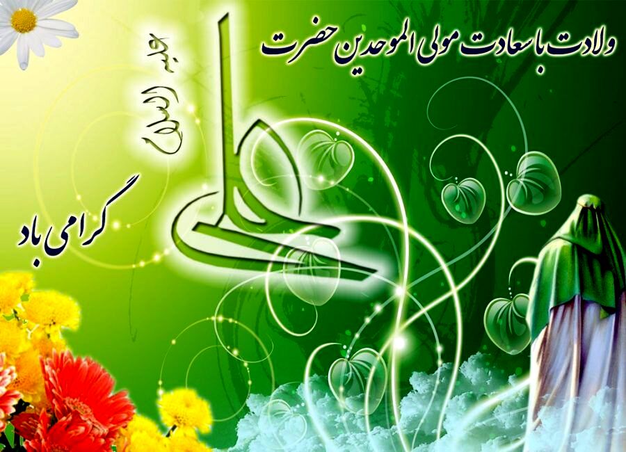 به‌مناسبت روز پدر