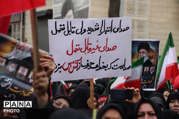 تجمع بانوان علمدار زینبیون تبریز در محکومیت جنایات بی سابقه آمریکا و رژیم صهیونیستی