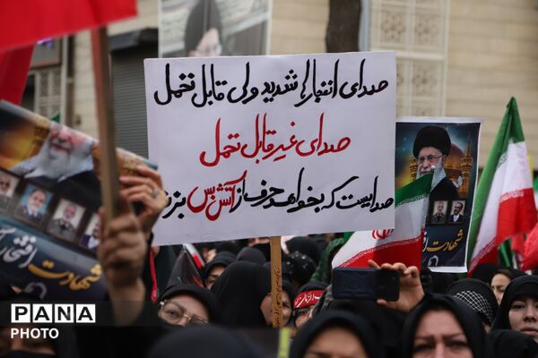 تجمع بانوان علمدار زینبیون تبریز در محکومیت جنایات بی سابقه آمریکا و رژیم صهیونیستی