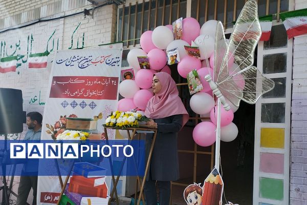  دبستان دخترانه پیامبر اعظم گامی تازه در جهت گسترش فرهنگ کتابخوانی برداشت