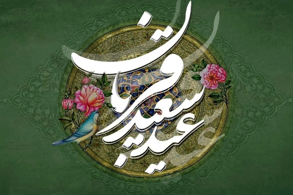 عید قربان دارای آموزه‌هایی از جنس فداکاری و دلدادگی است