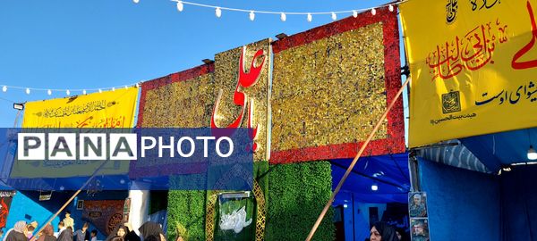 از غدیر تا قدس، یک بیعت بی‌پایان 