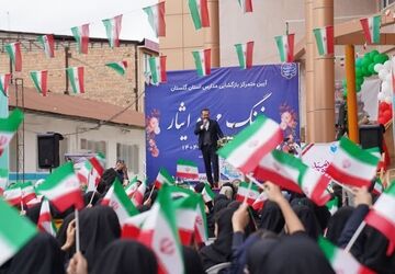 آغاز سال تحصیلی با شور و امید استانی