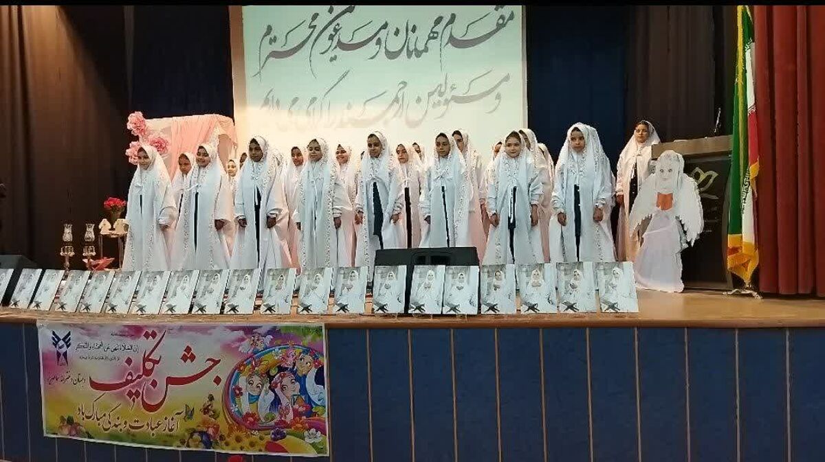 جشن تکلیف دانش‌آموزان دختر شهرستان مهریز