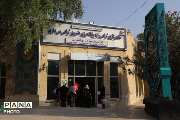 حال‌وهوای مرز خسروی؛ شور اربعین در گذرگاه عاشقی