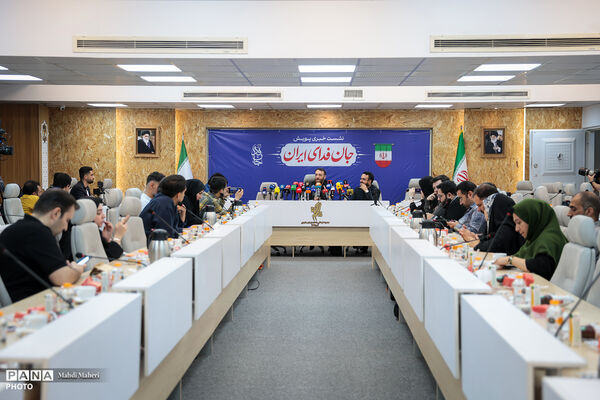 نشست خبری پویش جان‌فدای ایران