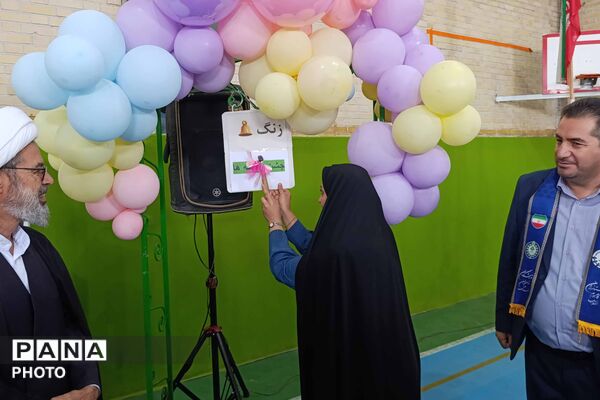 تقسیم مهربانی با شور عاطفه‌ها در مدارس خراسان شمالی