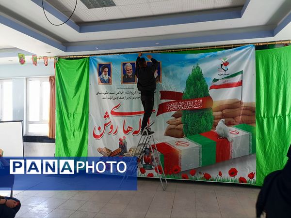 مقدمات استقبال از شهید گمنام