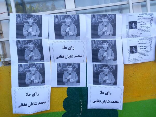 برگزاری انتخابات شورای دانش‌آموزی در کردکوی