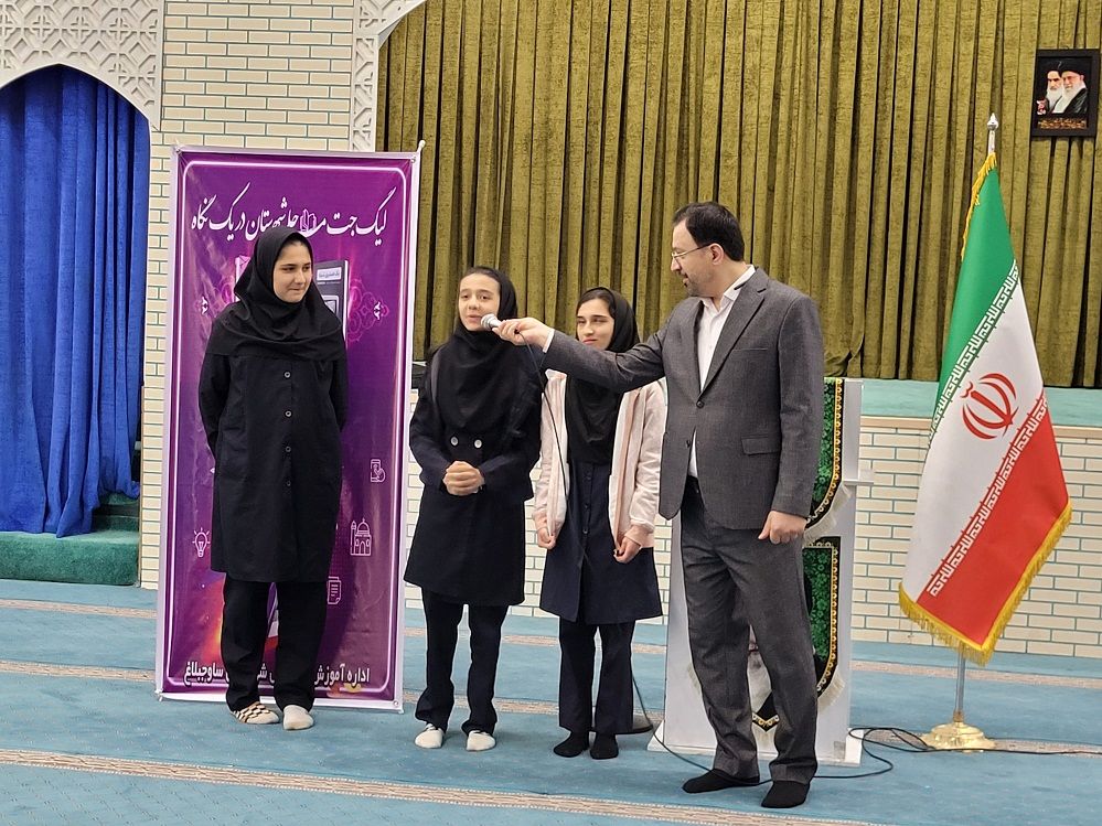 جشنواره جت در مدارس شهرستان ساوجبلاغ 