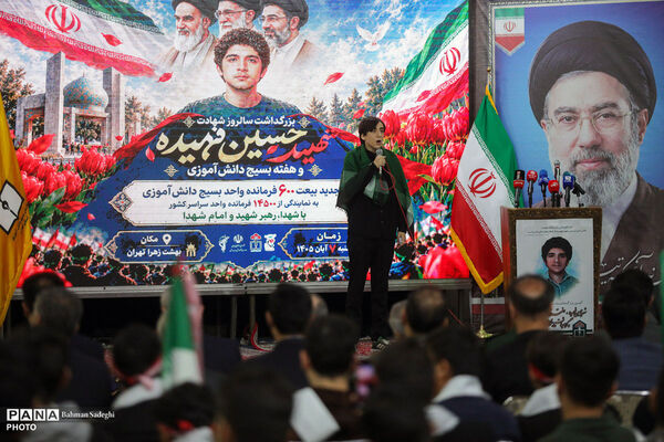مراسم سالروز شهادت شهید حسین فهمیده و هفته بسیج دانش‌آموزی