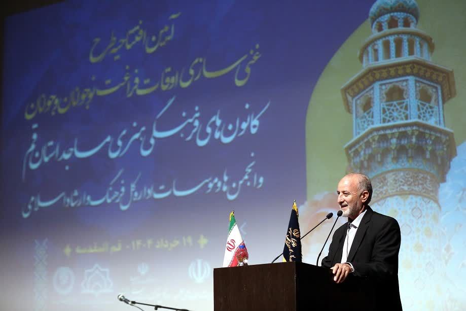 ضرورت راه‌اندازی مهدهای کودک در مساجد