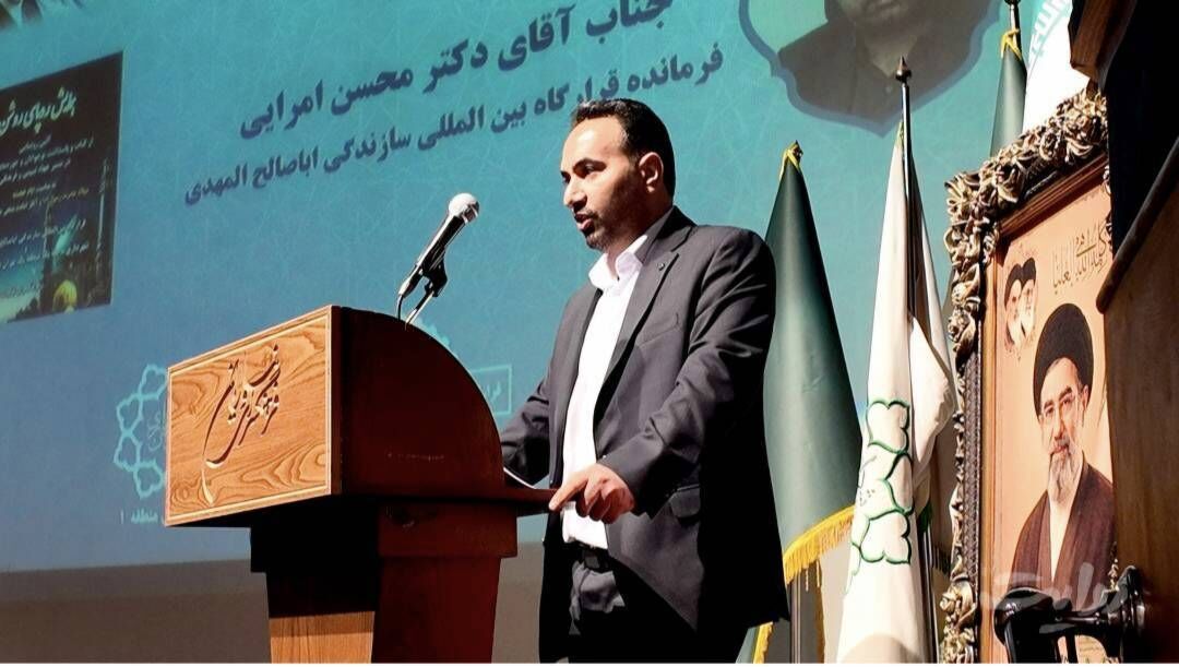 تقدیر از نوجوانان بسیجی و رونمایی از مجموعه کتاب‌های امام زمان‌شناسی در تهران