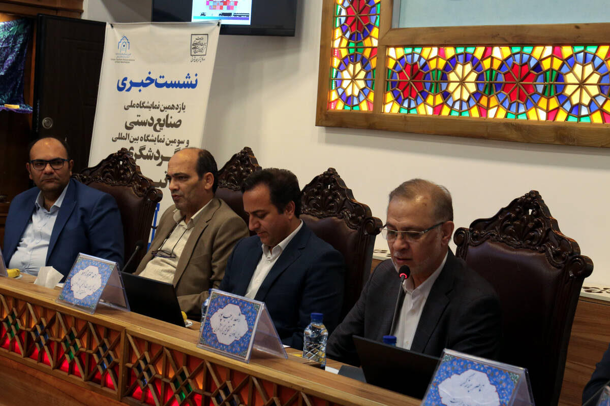نشست خبری مدیرکل میراث‌فرهنگی، گردشگری و صنایع‌دستی