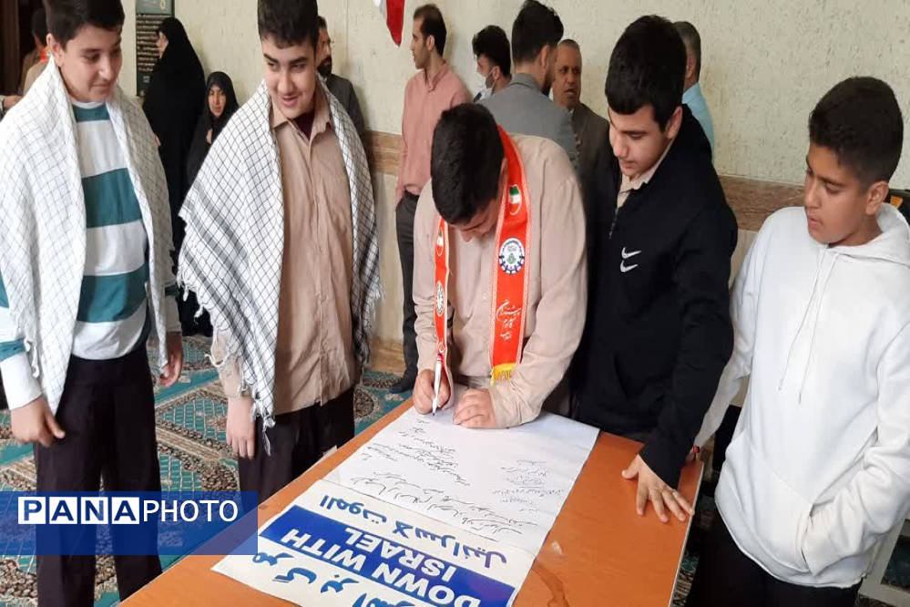 تجمع دانش آموزان در محکومیت جنایت رژیم صهیونیستی در حمایت از مردم بی دفاع غزه و فلسطین