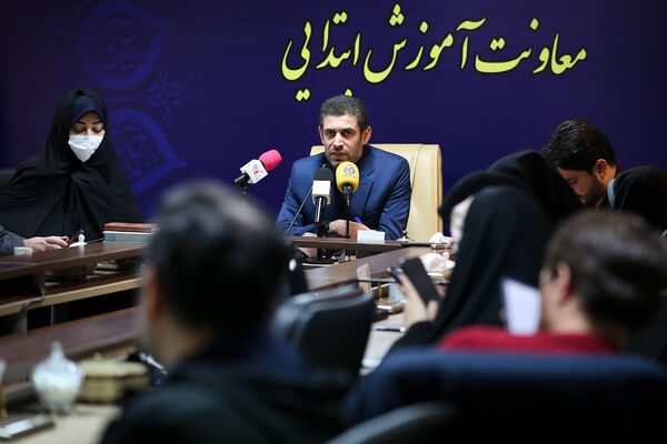 نشست خبری معاون آموزش ابتدایی وزارت آموزش و پرورش
