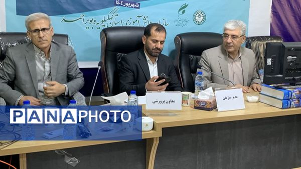 افتتاحیه دوازدهمین دوره مجلس دانش‌آموزی در یاسوج _ ۱