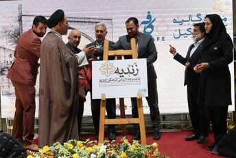 آب‌انبار وکیل، میزبان موزه آب فارس