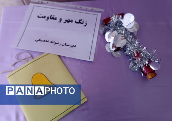 دبیرستان رضوانه شاهبیکی سربیشه آماده استقبال از دانش‌آموزان