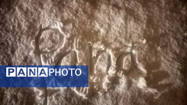 انعکاس دوباره ی رحمت اینبار بارنگ سپید