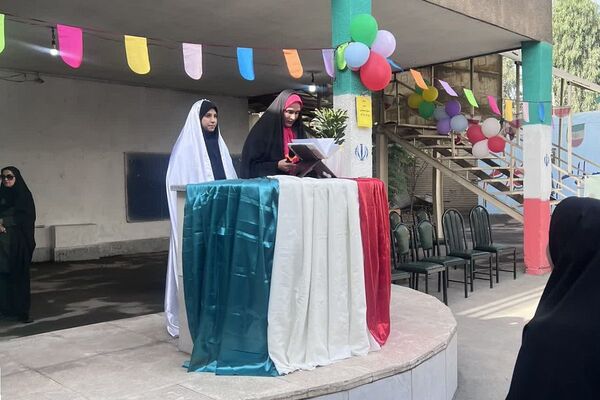 برگزاری جشن شروع سال تحصیلی و زنگ مهر در دبیرستان حدیث کساء خاورشهر ناحیه یک شهرری