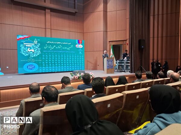 تجلیل از برگزیدگان استانی پژوهش سراها