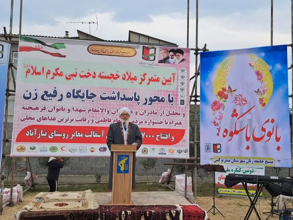جشن باشکوه روز مادر در گلستان