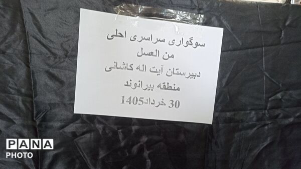 تجلیل از حماسه نوجوان کربلا حضرت قاسم (ع)