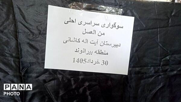 تجلیل از حماسه نوجوان کربلا حضرت قاسم (ع)