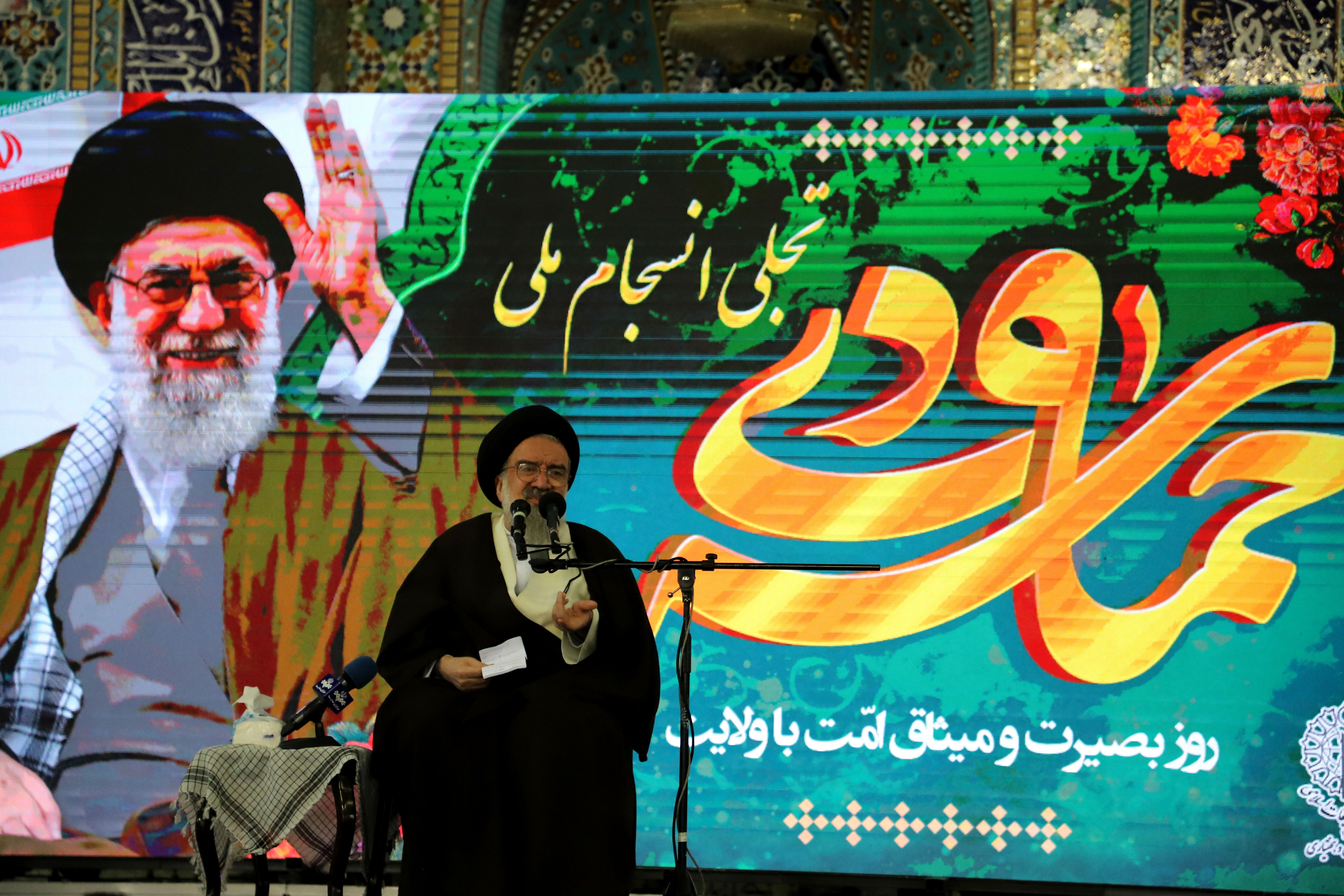 ۹ دی نماد وفاداری ملت ایران به ولایت و اسلام است