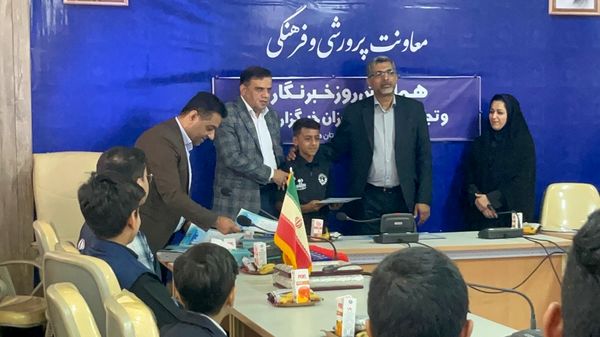 آیین تجلیل از خبرنگاران خبرگزاری پانا استان هرمزگان