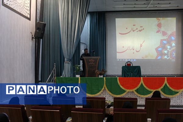 گردهمایی آموزگاران و دبیران درس تربیت بدنی منطقه کهریزک 