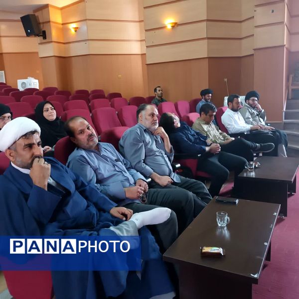 دوره آموزشی مدیران کانون‌های فرهنگی تربیتی قم