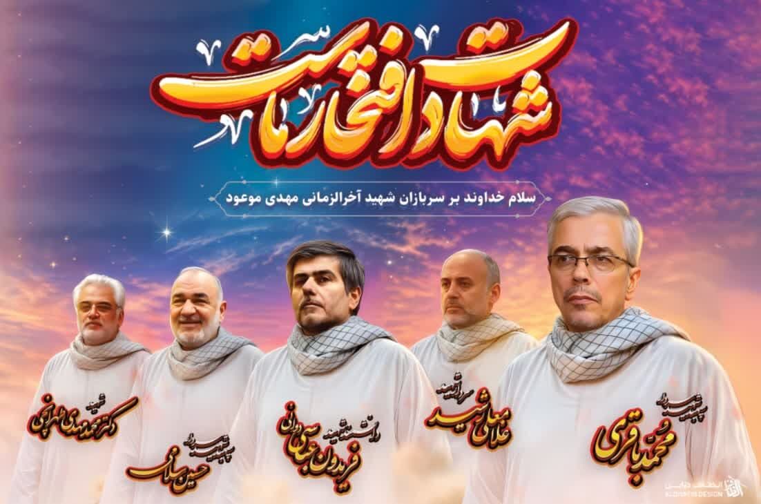 دکلمه خوانی دانش‌آموز خبرنگار پانا در وصف شهدای حمله رژیم پوشالی صهیونیستی