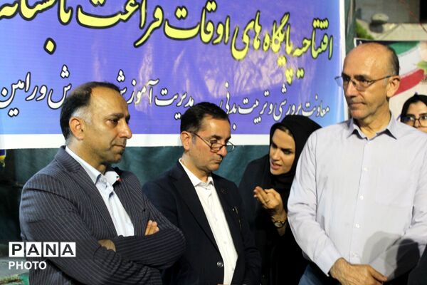 تابستانِ رؤیایی دانش‌آموزان ورامینی کلید خورد