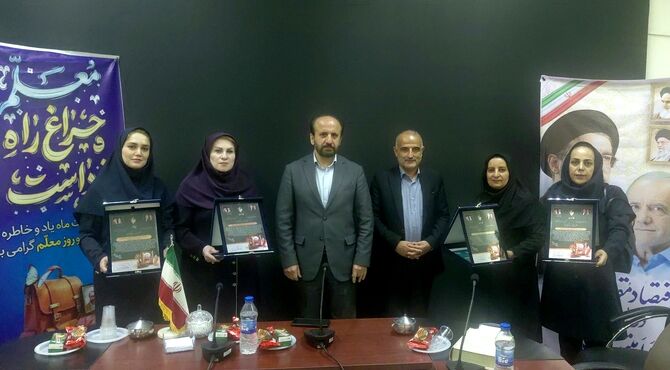 گفت‌وگوی پانا با معلمان نمونه نوشهر
